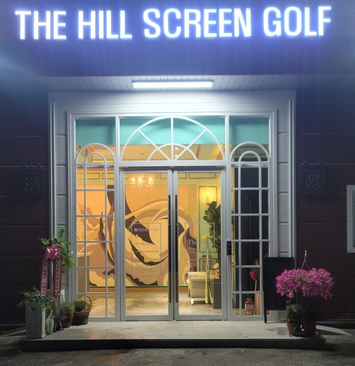 더힐스크린골프 썸네일 7